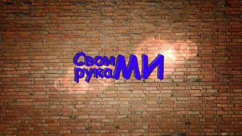 Продать канал