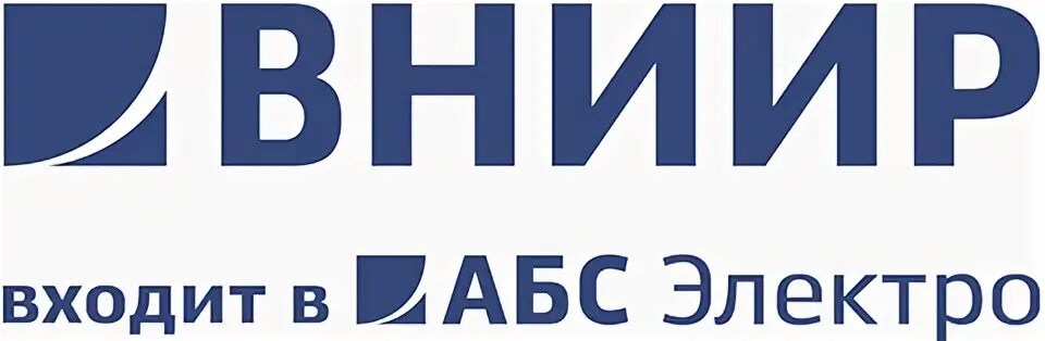 Сайт вниир казань. Директор вниир чебоксары. Вниир спб. Сайт вниир казань. Директор вниир чебоксары.