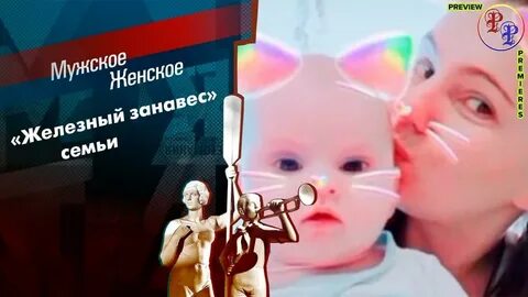 Я твоя дочь 4