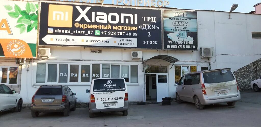 Павильон, grocery store, Russia, Nalchik, ulitsa Kirova, 18 - Yandex Maps