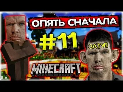 Номер 1 сначала