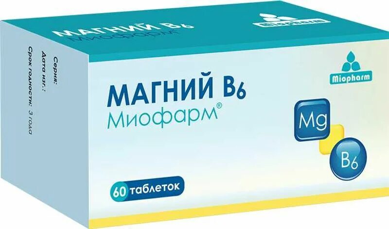 Магний купить таблетки взрослым. Магний в6 60шт. Магний в6 Миофарм, 60 шт.. Миофарм магний b6 форте. Магний Миофарм 750.