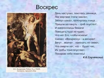 Денница сайт