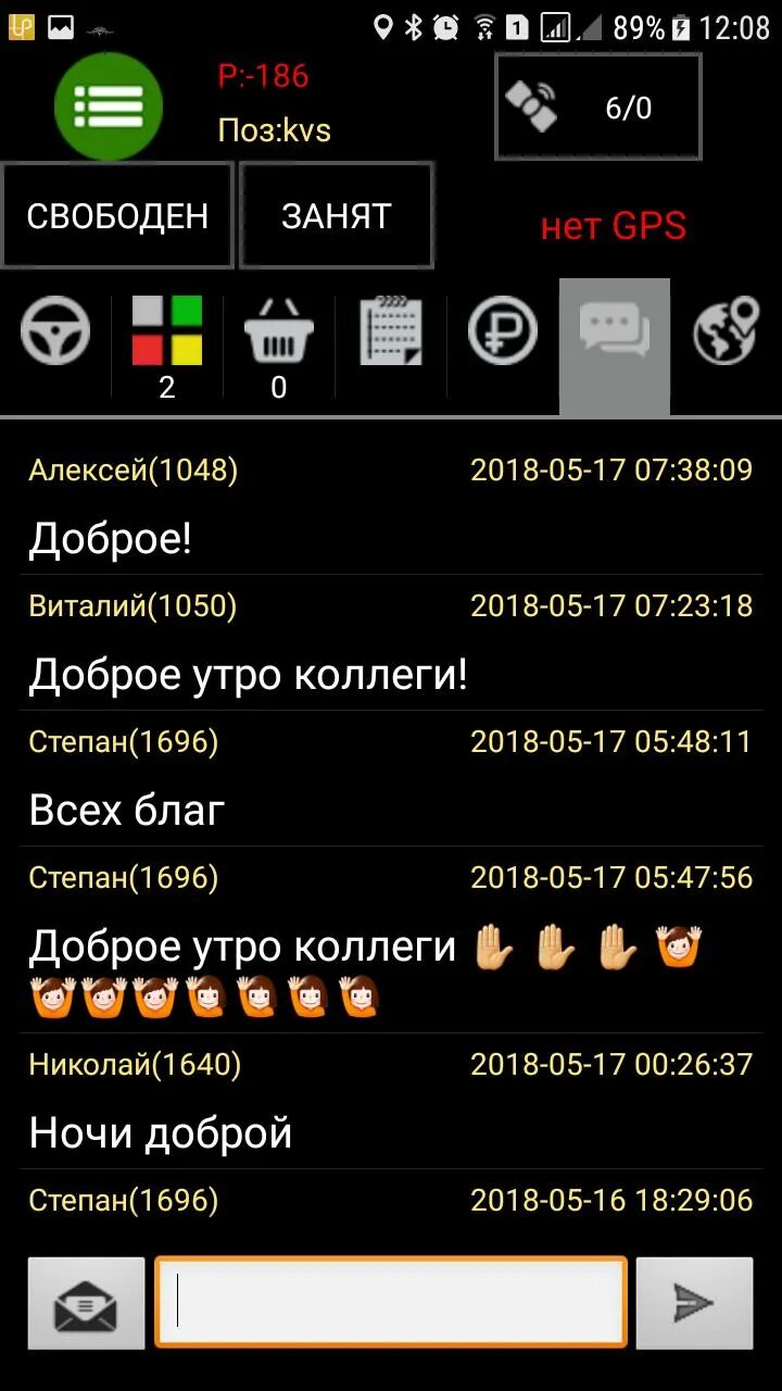 Уп такси. UPTAXI Driver. UPTAXI лого.