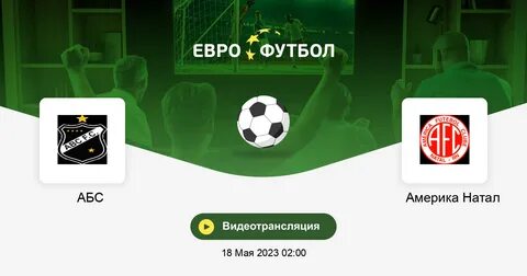 Бесплатная регистрация футбол