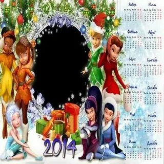 Рамки 2014