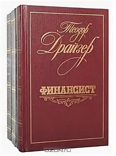 Шпинат стоик (цв) 3гр. Шпинат тонус f1. Стоик 3. Стоик 3. Титан и стоик книга.