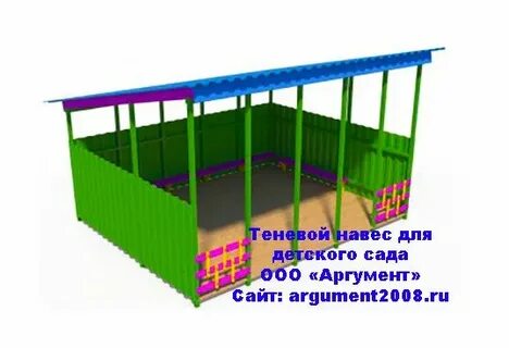 Теневой навес окоф