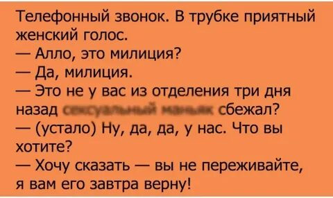 Шутки для разговора