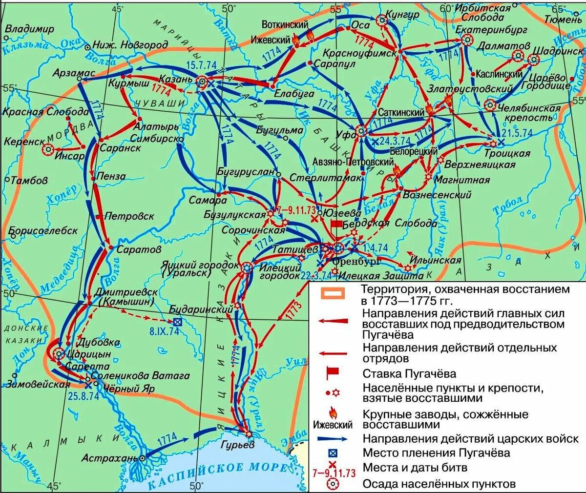 Почему восстание пугачева часто называют крестьянской войной. Восстание под предводительством Емельяна Пугачева карта. Восстание Емельяна Пугачева карта. Восстание Емельяна Пугачева карта ЕГЭ. Карта Восстания Пугачева 1773-1775.