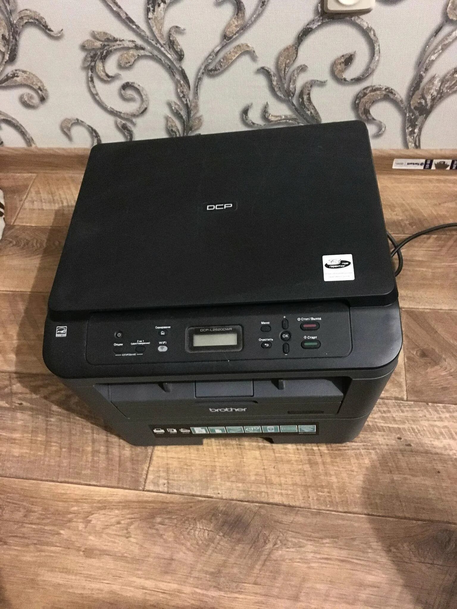 Как подключить принтер brother dcp l2520dwr МФУ Brother DCP-T310 купить в Москве и с доставкой по России по низкой цене