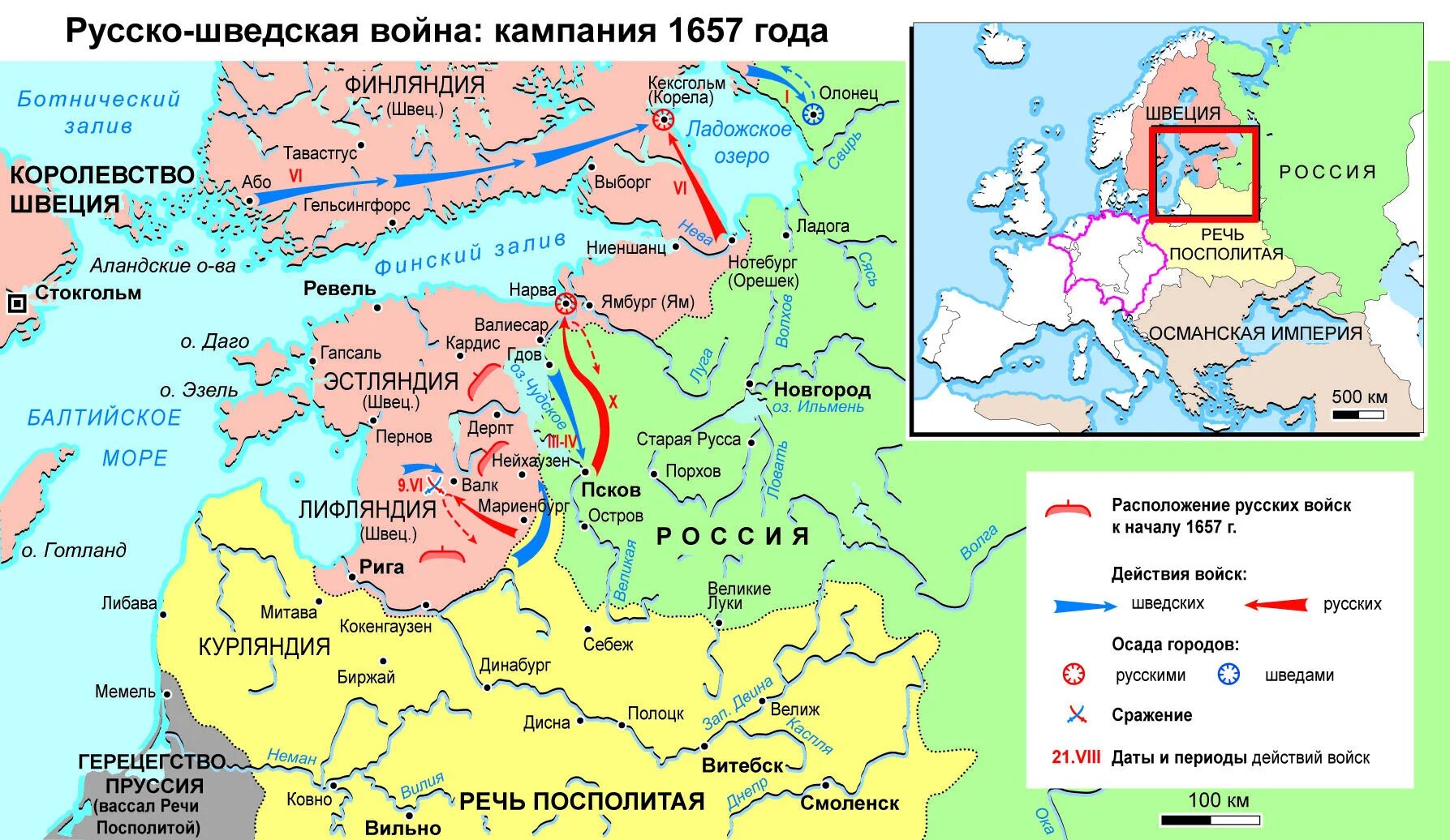 Вторжение войск речи посполитой