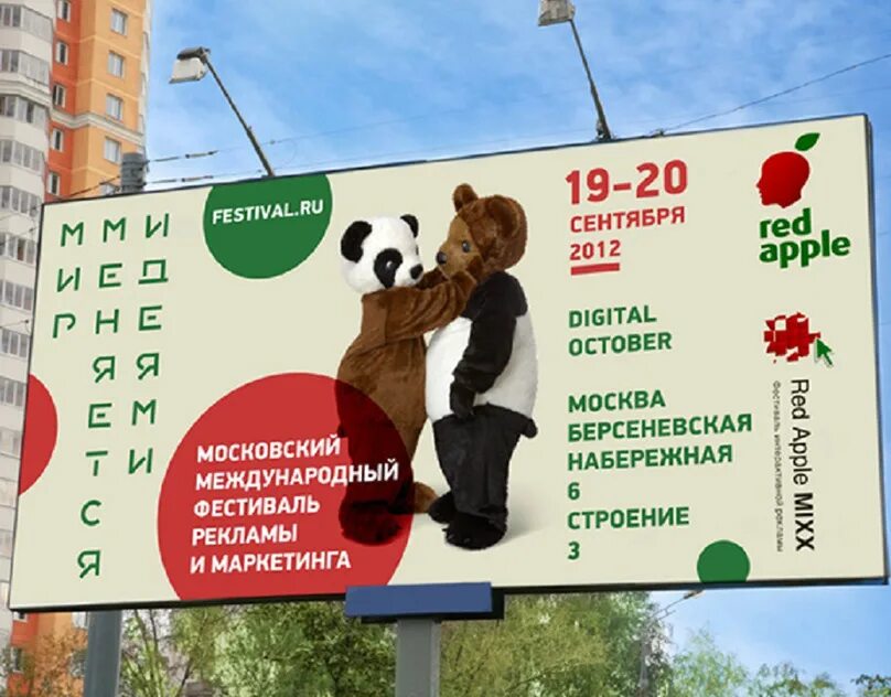 Идеи лозунгов