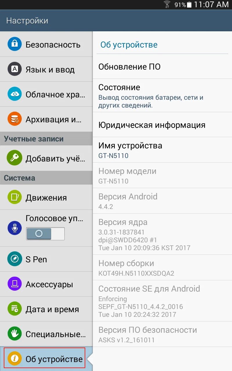 Приложение восстановить удаленные фото на андроиде. Как восстановить удаленные фото на телефоне самсунг. как восстановить удалённые фото на андроиде. восстановление удалённых данных (файлов) на андроиде. восстановленные фото с телефона.