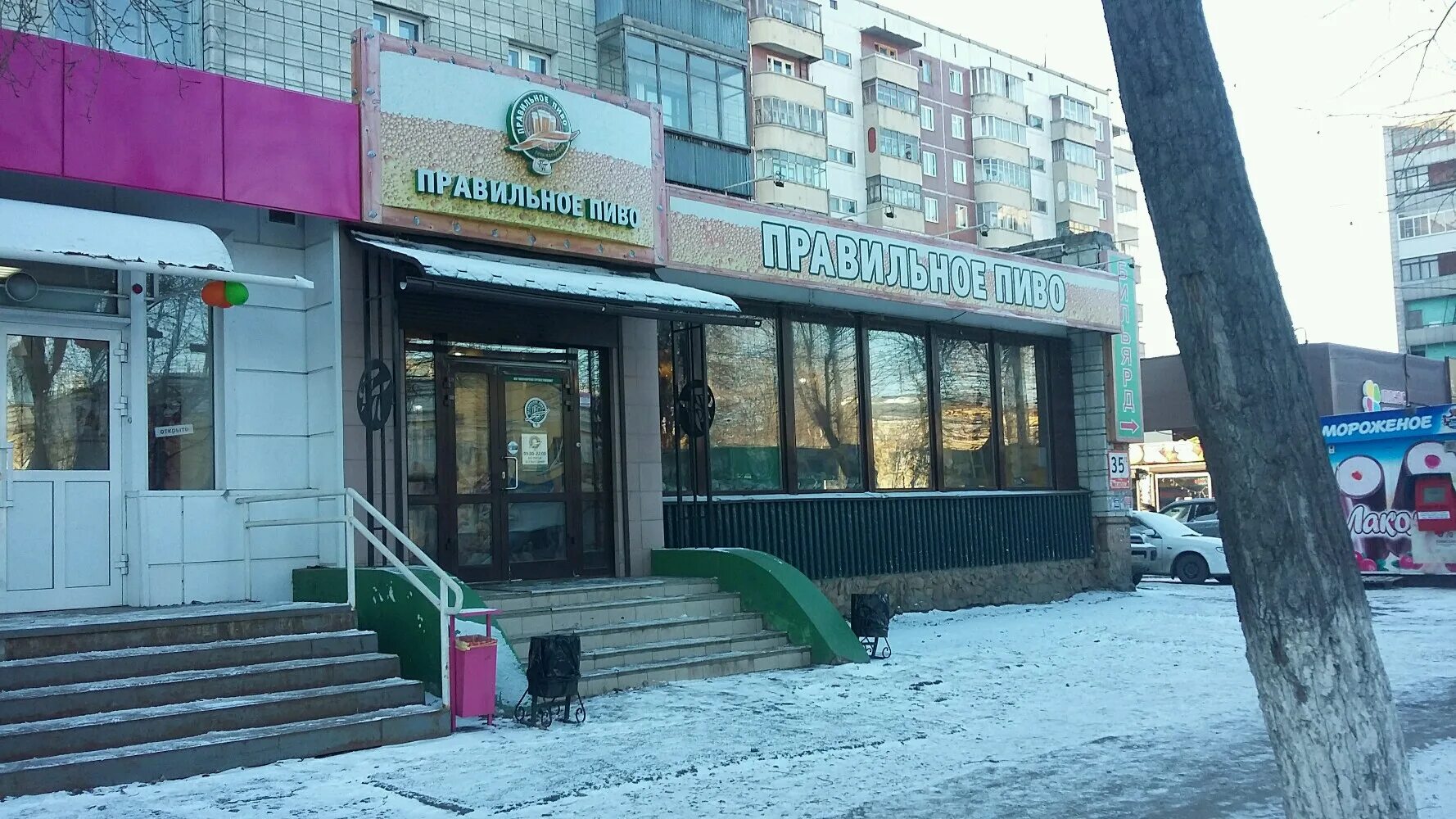 тагма новосибирск адреса режим работы.