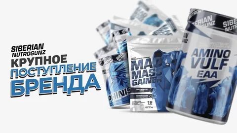Спортпитинвест интернет магазин