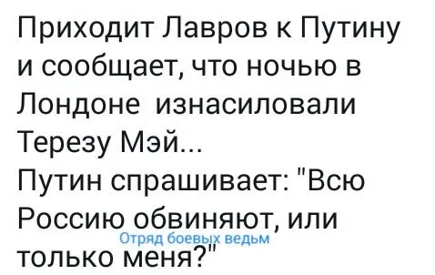 Когда придут путинские за январь