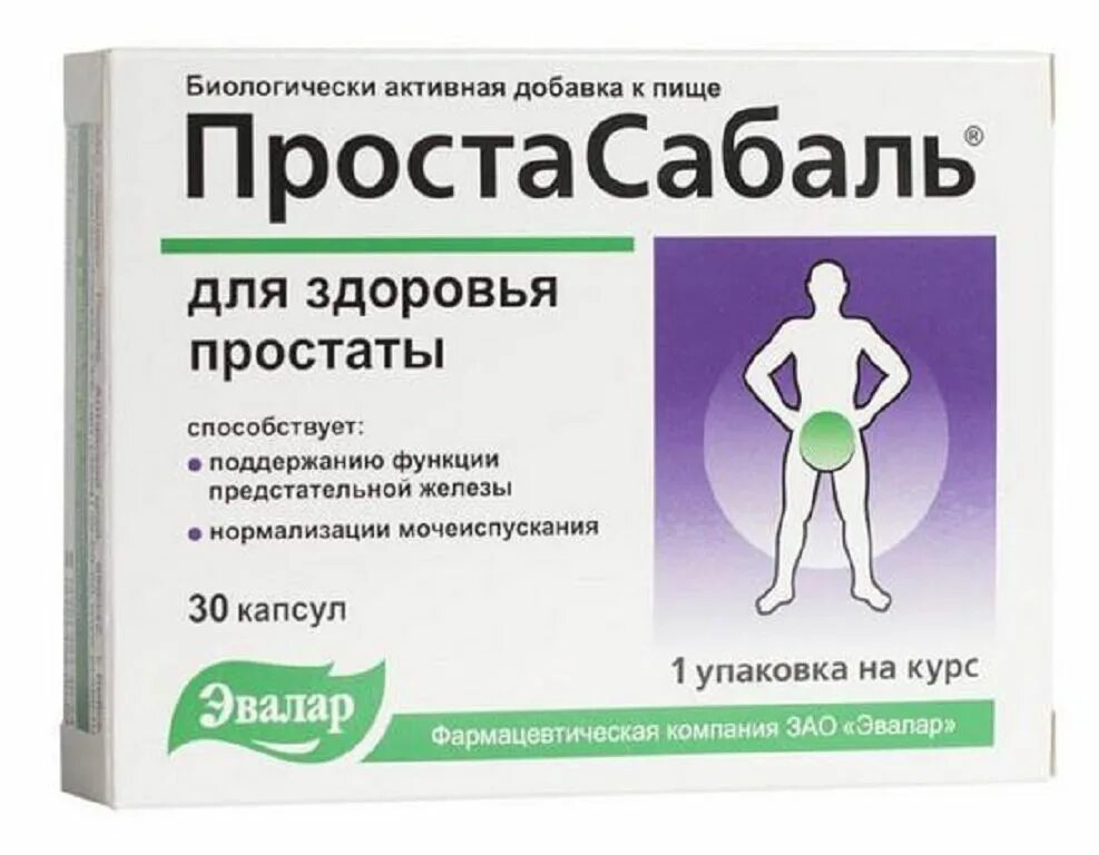 ПРОСТАСАБАЛЬ Эвалар. ПРОСТАСАБАЛЬ капсулы 30шт. ПРОСТАСАБАЛЬ капсулы 200мг №30. ПРОСТАСАБАЛЬ капс. 0,2г n30 Эвалар. Препараты для лечения предстательной железы