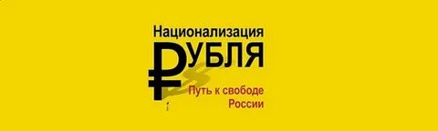 Книга рубля