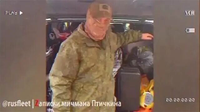 канал мичмана птичкина