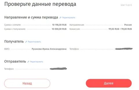 Перевод дающая жизнь