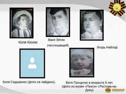 Витя коля