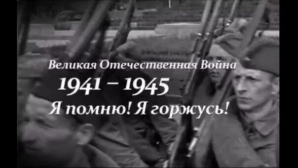 Фразы Великой Отечественной войны. Цитаты о Великой Отечественной. Цитаты о Великой Отечественной войне.