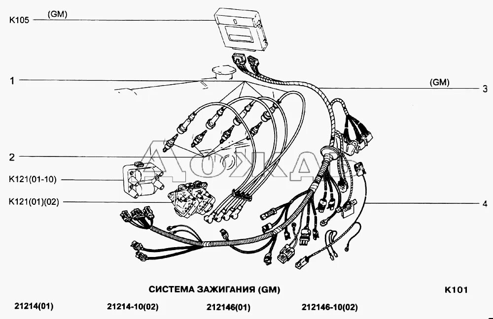 Жгут проводов системы зажигания ВАЗ 2131 инжектор. Система зажигания Нива 21214 инжектор. Жгут проводов системы зажигания ВАЗ 2107. Система зажигания Нива 21214.