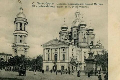Дореволюционного собора