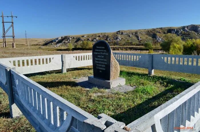 Г курья. Курья Курьинский район Алтайский край. Город Курья. Мемориальный комплекс Калашникова Курья. Кагшин камень Курьи.