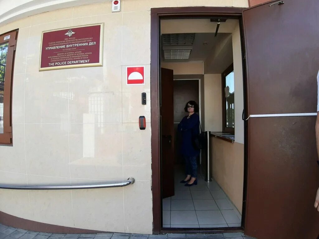 отдел полиции сочи. советская 4 сочи. отдел полиции центрального района сочи. отдел полиции центрального района сочи. отделы полиции города сочи.