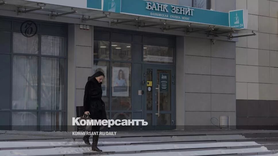 Банковская группа зенит. Банк зенит альметьевск. Сбой банк зенит сегодня. Банк зенит ижевск. Банк зенит топ менеджеры.