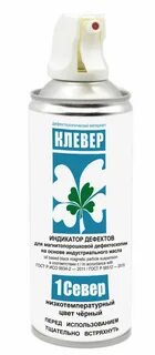 Индикаторы дефектов