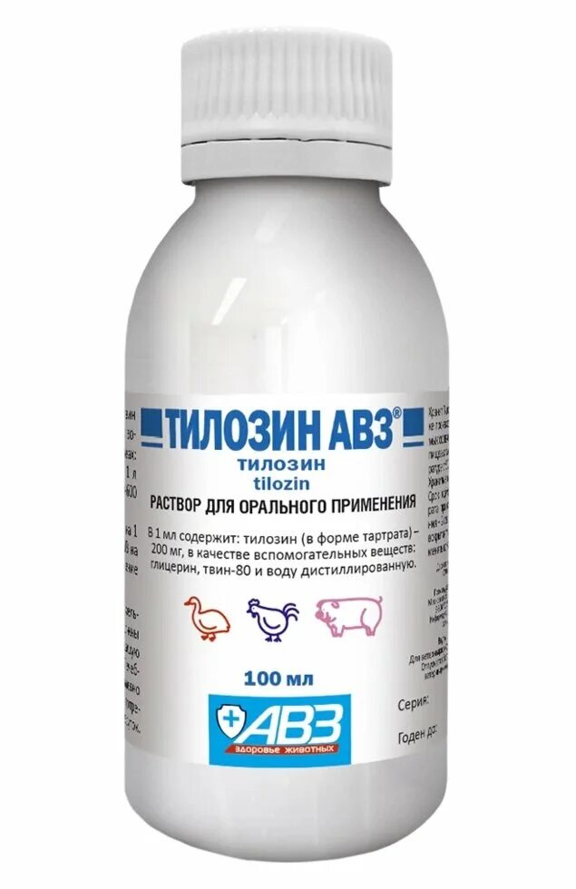 Ветпрепараты для животных. Ветпрепараты для животных