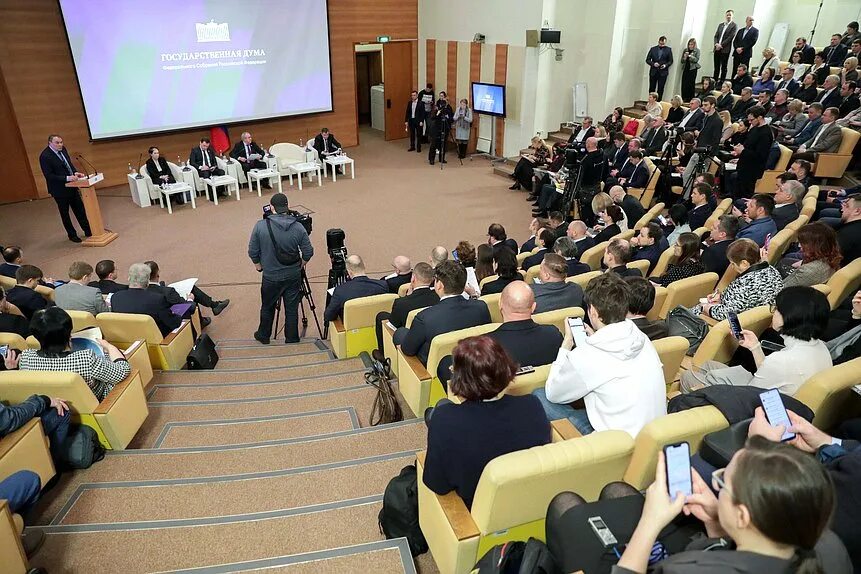 Парламентские новости. Слушания госдумы. В госдуме 2023. Парламентские слушания. Парламентские слушания.