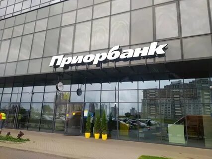 Priorbank by