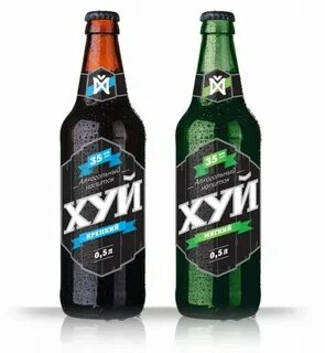 Х бир
