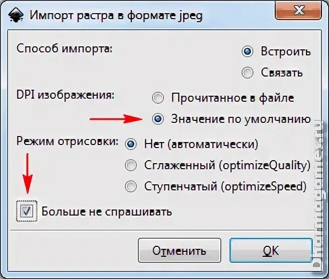 Импортированные изображения. Импортированные изображения