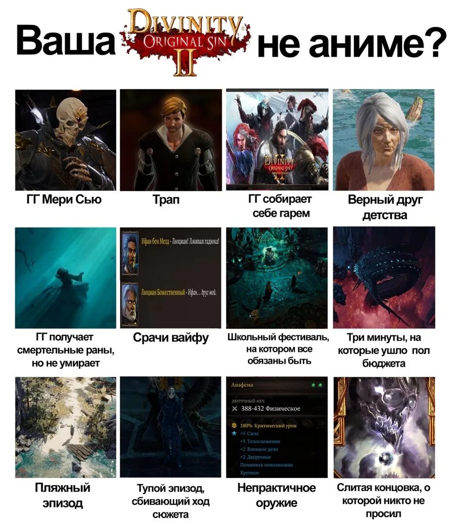 Ориджинал син 2 аркс. Divinity original sin 2 косплей. divinity original sin арбалет. divinity original sin 2 meme. косплей на дивинити ориджинал син 2.