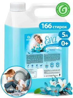 Кондиционер eva отзывы