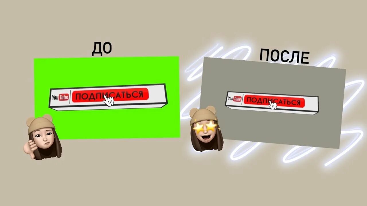 Как использовать футажи в capcut. Приложение андроид вставить футаж. как вставлять футажи. номер удален футаж.