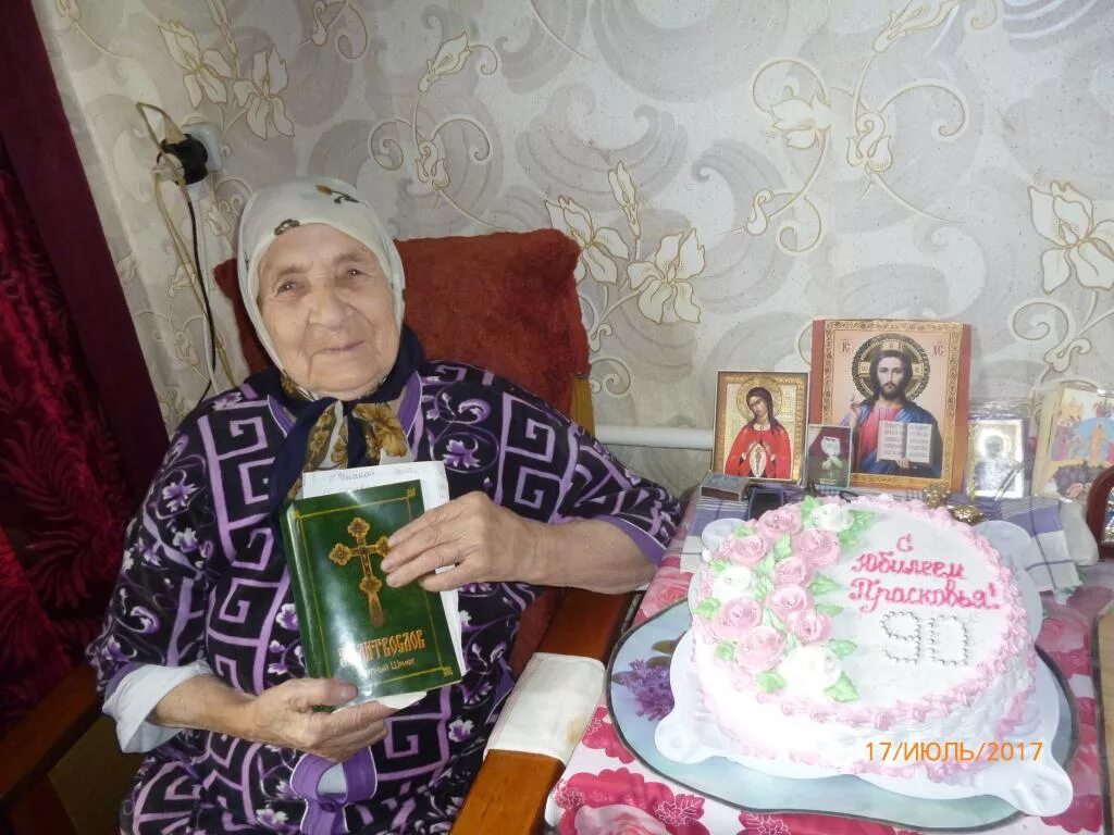 жанна луиза кальман 122 года. 90е в россии. девяносто лет живет. три тысячи девяносто или девяноста. мисао окава в молодости.