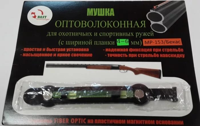 магазин дуплет сыктывкар. дуплет, сыктывкар, южная улица. дуплет оружейный магазин. дуплет сыктывкар каталог товаров. тпз.