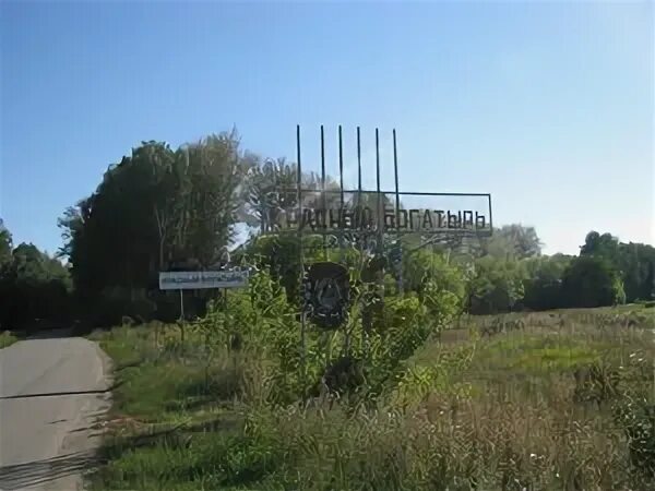 Красный богатырь тульская. Красный богатырь тульская. Красный богатырь тульская. Гостиница красный богатырь тульская область. Поселок красный богатырь.