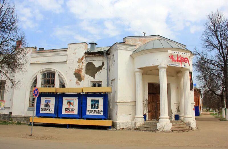 Наш городок арзамас был. Кинотеатр Заря Арзамас.