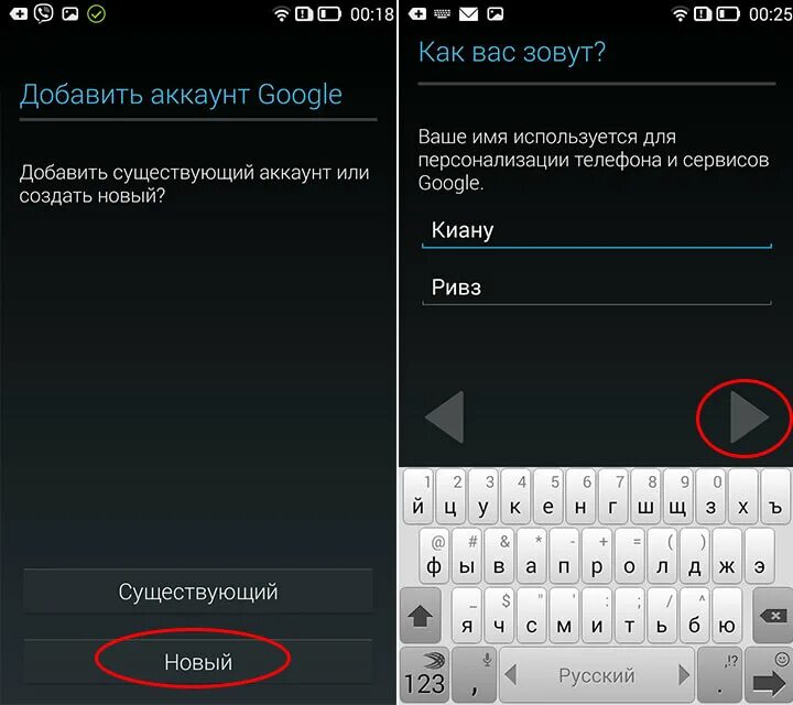 Войдите в аккаунт. Скачай новый аккаунт на телефон. Как создать аккаунт на телефоне андроид. Как создать новый аккаунт на телефоне. Новый аккаунт google.