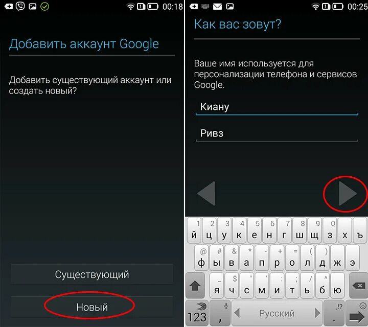 Как ввести новый аккаунт. Как создать учётную запись на телефоне. Гугл аккаунт на телефоне. Как сделать аккаунт на телефоне. Андроид добавить аккаунт.