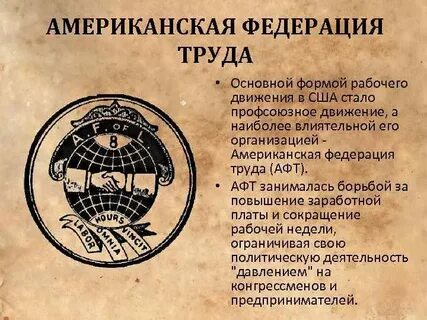 Основные формы сша
