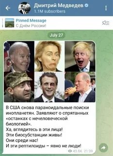 Соловьиный помет телеграмм каналы