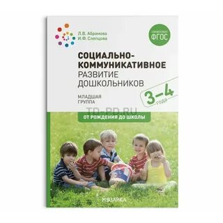 Игры от рождения до школы